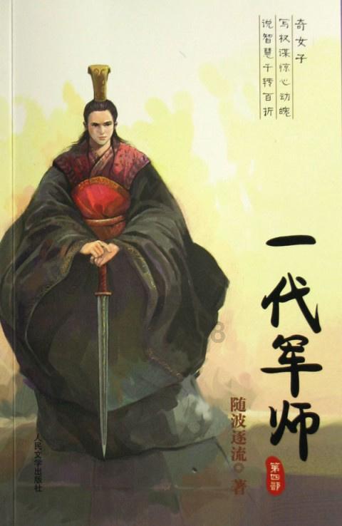 不完全本地艺文数据报告·2023