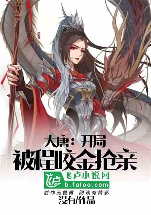 男生说都是一家人怎么幽默回答？